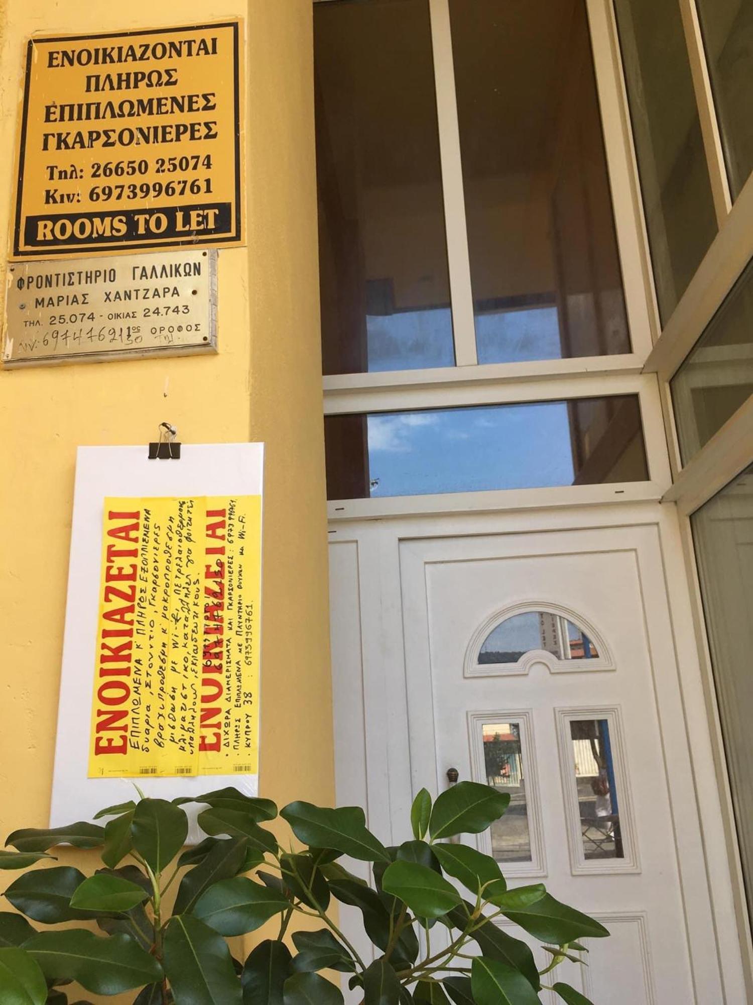 Maria'S Roomstudios Apartments Flats To Let Seaside Heart City Chantzara Spyropoulos Igoumenitsa Exterior photo